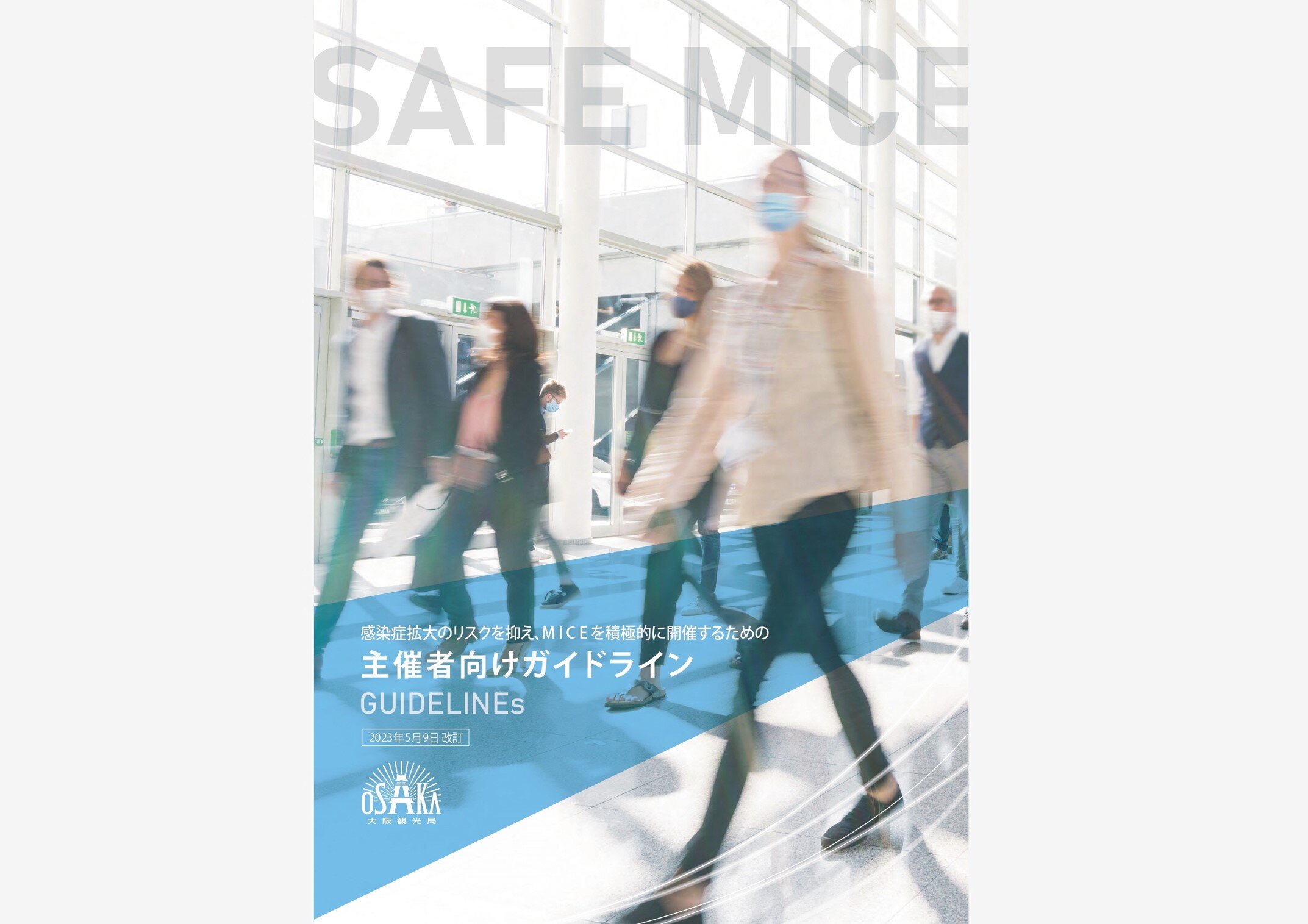 guidelines_img01